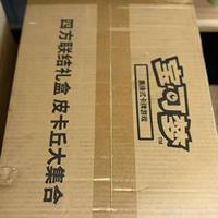 Coffret Cadeau Spécial Collection Entraîneur Pokémon Édition SC Scellé en Usine Master Case