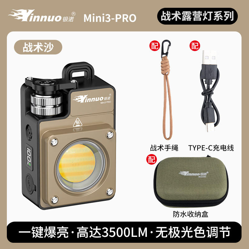 MINI3-PRO [Tactical Sand] - 3500LM
