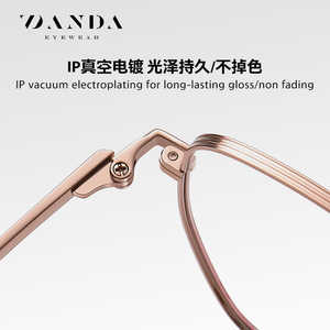 แว่นตา Danda Eyewear รุ่น ST6218 กรอบทรงสี่เหลี่ยมเต็มกรอบ ทำจากไทเทเนียม น้ำหนักเบา เหมาะสำหรับทั้งชายและหญิง ใช้สำหรับแก้ไขสายตา - Product Image 2