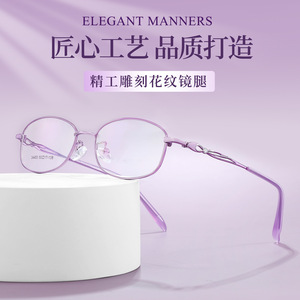Monturas de Gafas Ovaladas de Lujo para Mujer 34453 5017-138, Ligeras, Montura Completa, Lentes de Resina, Origen Danyang - Product Image 5