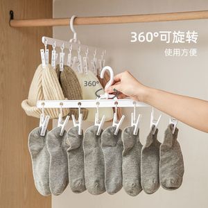 Multi Clip Clothes Hanger With 8 Clips White Gray Non Slip <b>Drying</b> <b>Rack</b> For Socks Baby Clothes Organizer Hook Type Rectangle - Product Image 4