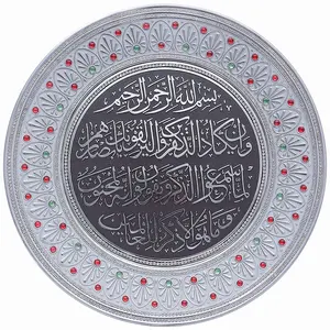 Arabische Kalligrafie Van Hoge Kwaliteit Ayatul Kursi Ramadan Geschenken Islamitische Muurkunst Met Diamanten Huisdecoratie En Geschenken
