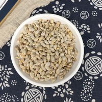 Harga Grosir Biji Jeruk Berkualitas Tinggi Semen Citri Reticulatae Biji Tangerine Bahan Tradisional Cina