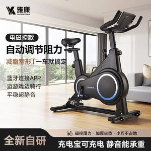 Vélo d'exercice vertical à résistance magnétique, équipement de cyclisme portable pour la remise en forme à domicile, entraînement en intérieur, mise en forme du corps - Product Image 4