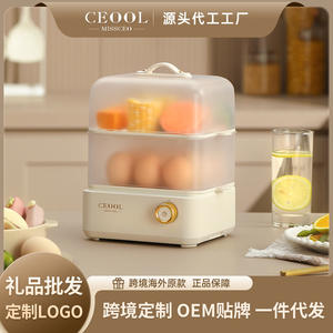 Cuiseur vapeur électrique double couche Ceool, blanc cassé, avec fonction d'arrêt automatique pour la cuisson du petit-déjeuner - Product Image 4