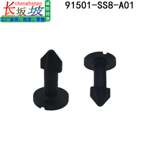 Tianjing Half <b>Engine</b> <b>Hood</b> Mounting Screws 91501 SS8 A01 For Acura Pilot Honda Models - Product Image 2