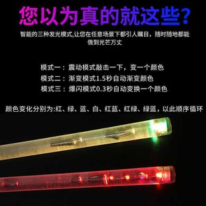 Baquetas Fluorescentes 5A para Batería, Baquetas Profesionales para Actuaciones en Escenario, Material Plástico - Product Image 4