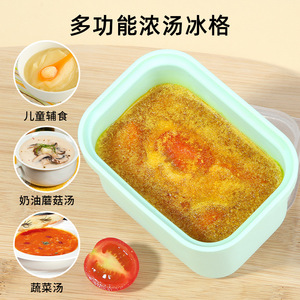 Baby Food Container 250ml Rectangle Food Grade Silicone Freezable <b>Microwave</b> Safe Dishwasher Safe For Baby Food Storage - Product Image 3