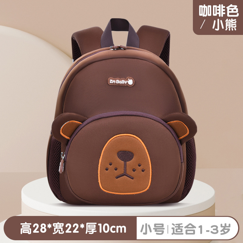 Sac à dos ours café petit