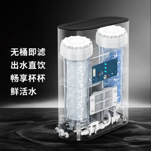 Filtro de Agua de Ósmosis Inversa Debajo del Fregadero, Sistema Purificador Eléctrico Blanco sin Tanque de 600G - Product Image 5