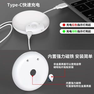 Veilleuse LED intelligente ronde avec capteur, rechargeable par USB, pour chevet, maison, toilettes, couloir, armoire - Product Image 5