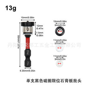 Embouts de positionnement magnétiques Mr Drill Ph2 6mm avec butée pour plaques de plâtre et travaux de plafond en bois - Product Image 3