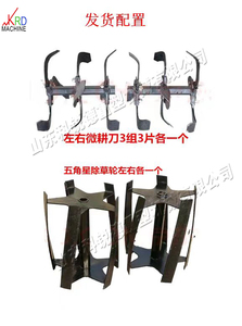 Лидер продаж, небольшая микрообрабатывающая машина с дистанционным управлением со встроенным генератором для огородов, садов и теплиц - Product Image 5