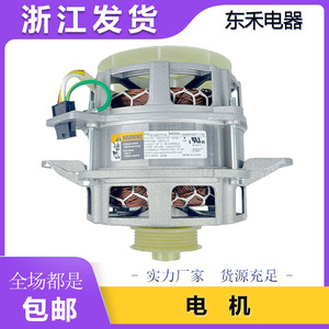 มอเตอร์ K48RVNCT รุ่น W10677719 1142 อะไหล่เครื่องซักผ้าไฟฟ้า - Product Image 5