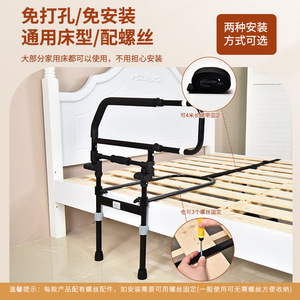 Barandillas de Cama para Enfermería, Ajustables en Altura, Plegables, Dispositivo de Asistencia para la Seguridad de Personas Mayores y Prevención de Caídas - Product Image 3