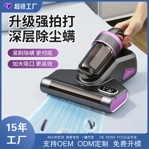 เครื่องกำจัดไรฝุ่น UV C อัลตราไวโอเลต พร้อมแปรงลูกกลิ้งดูดฝุ่นแรงสูง ใช้งานไร้สาย สีขาวมุกและสีเทาเข้ม สำหรับใช้ในบ้าน - Product Image 5
