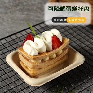 Biodegradable <b>Paper</b> Pulp <b>Tray</b> With Lid Rectangle Disposable Serving <b>Tray</b> For Dessert Pastry Catering Use - Product Image 4
