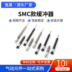 Stabilisateur de vitesse de précision réglable SR24/HR60, amortisseur pneumatique/hydraulique, composants industriels 15 30 80 100 - Product Image 3