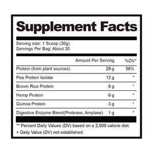 Proteína Vegetal Orgánica Completa con Certificación HACCP, NSF y GMP, Aislado de Proteína de Guisante, Proteína de Arroz Integral, Personalización a Medida, Etiquetas Personalizadas para Clientes - Product Image 3