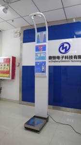 DHM-15 동전 투입식 신장 체중계 BMI 체중계 측정기 - Product Image 2