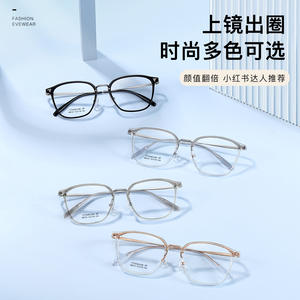 Montures de lunettes rectangulaires gris clair M8121 52-18-145 en titane IP unisexe, monture complète, verres en résine transparente Danyang - Product Image 2