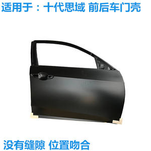 Panneau de porte Honda Civic 67050-TET-H00 67010-TET-H00 Avant Arrière Remplacement Pièce neuve - Product Image 5