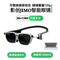 Lunettes AR Jimo Shadow Creation, cinéma intelligent 3D, jeu Steam VR, haute qualité 2022