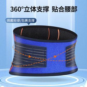 Ceinture de soutien lombaire bleue réglable avec plaque en acier pour exercices de la taille, fitness et soulagement des douleurs dorsales - Product Image 3