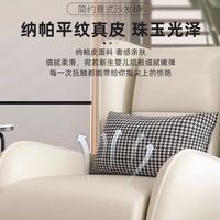 Meubles de salon simples et confortables, canapé blanc moderne avec repose-pieds et chaise à dossier haut