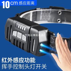 <b>Led</b> Headlamp 2000 MAh Rechargeable Adjustable Brightness Outdoor Running Fishing <b>Work</b> <b>Light</b> - Product Image 3