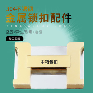 H-Shaped Metal Buckle 65.2x40mm Gold For Bags <b>Hardware</b> Accessories - Product Image 5