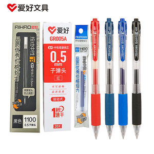ปากกาเจลไอเฮา เบสิค ไลเนอร์ 0.35 มม. ความจุมาก หลายสี สำหรับนักเรียนและสำนักงาน - Product Image 3