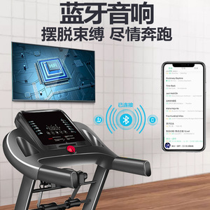 <b>Flat</b> Electric Treadmill 50kg Capacity Home Use Multi Function Fitness Equipment - Product Image 2