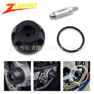 ลูกบอลกันลื่นสำหรับรถมอเตอร์ไซค์ Zuqing รุ่น R1250GS อุปกรณ์เสริมแกนล้อ Sa130 - Product Image 5