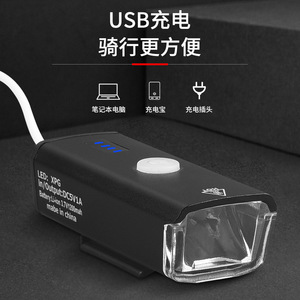 <b>Bicycle</b> <b>Lights</b> Front <b>Light</b> LED Rechargeable USB Charging Cycling Bike <b>Light</b> IPX4 Waterproof 4 Modes Plastic Body - Product Image 4