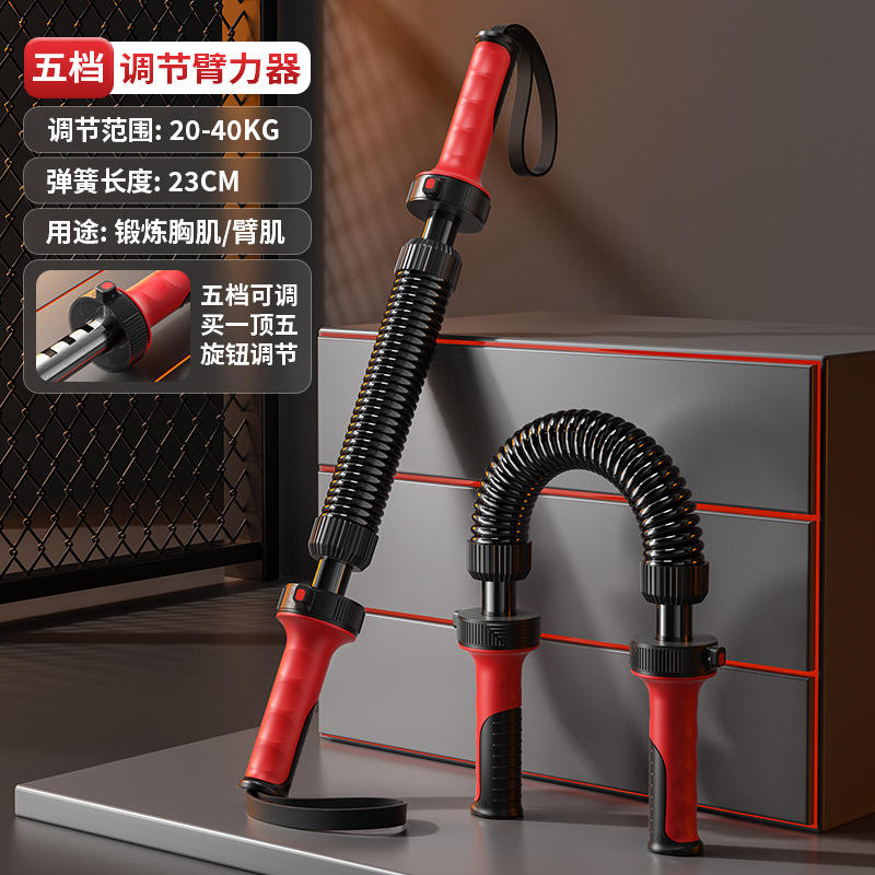 [Réglable] Noir/Rouge 20-40kg