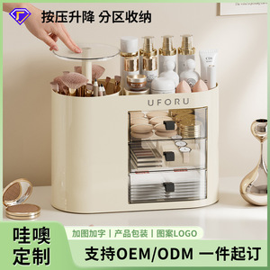 Uforu Cosmetic Storage Box With Drawers Large Capacity <b>Makeup</b> Organizer For Dressing <b>Table</b> Home Use - Product Image 2