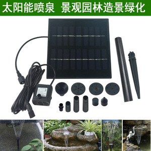 Jia Tong Solar Fountain 1.8W With Led Light Outdoor Water Feature Contemporary Design - Product Image 3