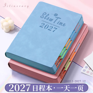 Agenda Personalizada 2027, Planificador <span class=keywords><strong>Diario</strong></span> de Autodisciplina, Control de Tiempo, Manual de Productividad, Cuaderno Personalizado, Regalo - Product Image 1