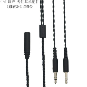 3.5mm Audio <b>Splitter</b> Cable 1 Female To 2 Male For Headphones And Microphone Digital Devices - Product Image 1