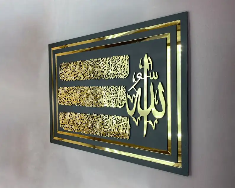 ศิลปะผนังอิสลามการเขียนตัวอักษรไม้4 Quls Nas Falaq Kafirun Ikhlas Ayatul Kursi ของตกแต่งแบบอิสลาม