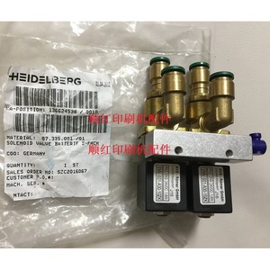 Vanne solénoïde Heidelberg 87.335.001/01 EMV-S01-A30-10ZK pour machine d'impression offset - Product Image 1