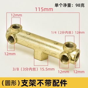 Support de commutateur de compresseur d'air en alliage d'aluminium, bras transvers à filetage interne 3/8 pour usage industriel - Product Image 2