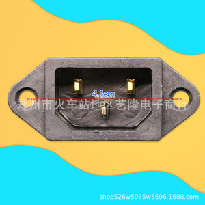 Prise universelle à trois trous 10A 230V pour table, pour cuiseur à riz, marmite électrique avec cordon de type triangulaire - Product Image 2