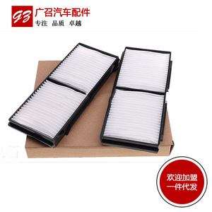 Filtro de Aire para Cabina Haima M5, Repuesto Nuevo para el Sistema de Aire Acondicionado del Automóvil, Hecho en China - Product Image 1