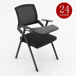 Folding Conference <b>Chair</b> With Integrated <b>Table</b> For Meeting Rooms And Training Classes - Product Image 2
