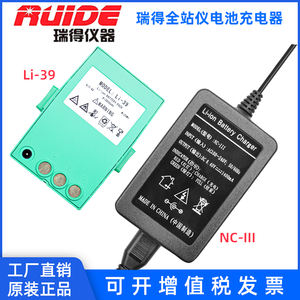 Carregador de Bateria Li-30 Li-30c Li-39 NC-III para Modelos de Estação <span class=keywords><strong>Total</strong></span> SOUTH ou <span class=keywords><strong>Ruide</strong></span> NTS332R6 NTS342R10 RTS822R4 - Product Image 3