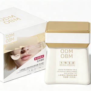 Masque facial crémeux anti-rides au <span class=keywords><strong>collagène</strong></span> recombinant <span class=keywords><strong>de</strong></span> type III au ginseng OEM/ODM (concentration <span class=keywords><strong>de</strong></span> <span class=keywords><strong>collagène</strong></span> personnalisable, certifié CPNP) - Product Image 2