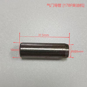 Piezas de Guía de Válvulas para Motores Diésel Refrigerados por Aire 170F173F178F186F188F192, Incluyendo Válvulas de Admisión y Escape y Taqués - Product Image 2