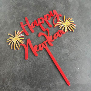 Décorations de gâteau pour le Nouvel An <span class=keywords><strong>2023</strong></span>, rouge, noir, laser, or, feux d'artifice, brindes, fête du réveillon du Nouvel An, XQA330-1 - Product Image 5